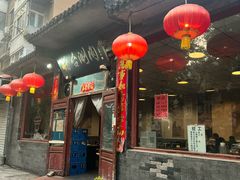 -将台涮肉(酒仙桥店)