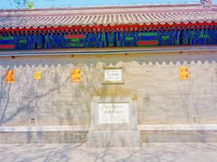 -北京第二实验小学