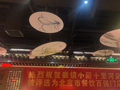 -徽镇小厨·经典徽菜(十里河店)