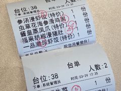 -渔村盛宴(航空新城店)