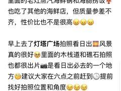 -巧克力渔家.小船海鲜胶东菜(万平口店)