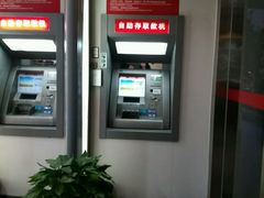 -招商银行(西安分行)