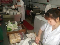 -汪家馄饨(集庆路店)