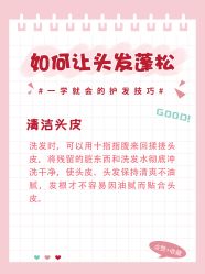 -Bollins波林丝•专研护发中心