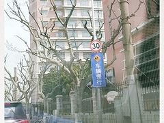 -上海外国语大学(虹口校区)
