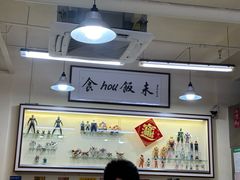 -華歡冰室-WahFoon(吉大店)
