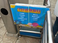 -长影世纪城