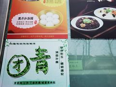 -光明邨大酒家(淮海路店)