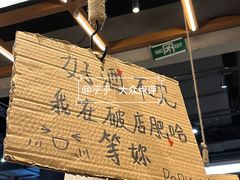 -破店肥哈·东北烧烤·夜宵(南山保利店)