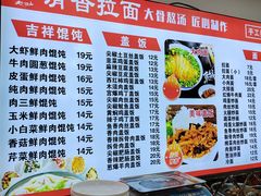 -清香园大连老菜馆(成仁街店)