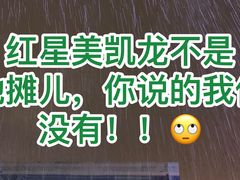 -红星美凯龙北京至尊MALL(东四环中路店)