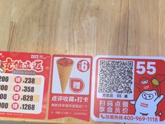 -嘉和一品粥(方庄店)