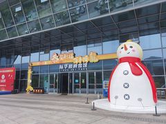 -重庆际华园室内极限运动中心