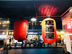 -日本料理神拉面
