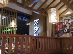 -万岁寿司(天河领展店)