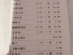 -星光小把串·海鲜烧烤(西安路店)