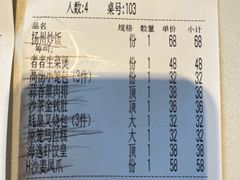 -海逸海鲜酒家(古北店)