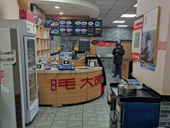 -毛大碗西府削筋面(土门店)