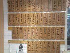 -老地方面馆(思南路店)