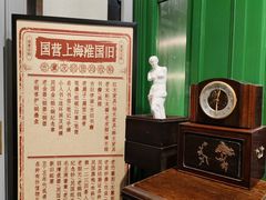 -淮国旧H22·中古店