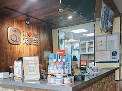 -宠颐生斯嘉宠物医院·急重症·心内科(谷阳北路分院)