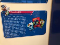 -贝乐少儿英语·全外教(滨江中心)