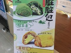 -花园饼屋·吐司蛋糕面包(星海店)