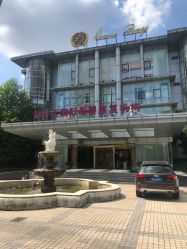 点击看大图 -馨月汇·一悦馨香月子中心(前滩店)