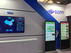 -北京朝阳悠唐皇冠假日酒店