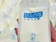 -白色日记·手作酸奶(麦凯乐店)