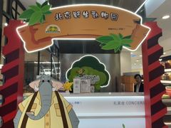 -凯德MALL(西直门店)