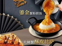 -必胜客(松雷店)