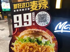 -麦当劳(中山公园龙之梦店)