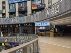 -子宸什夹婆乌鸡米线弹子石店(泽科·星泽汇店)