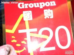 等位牌-卡乐星(美罗城店)
