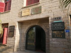 教学楼-厦门大学(思明校区)