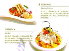-哈根达斯(世界城店)