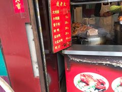 门面-凌老大童子鸡(新西门路店)