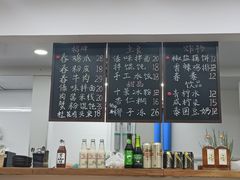 -阿木舂记·特色小吃(平江路店)