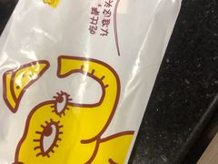 餐具摆设-尊宝比萨(福强店)