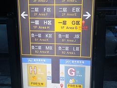 -广州白云国际机场