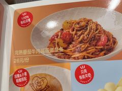 -西贝(南开大悦城店)
