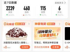 -前海深港基金小镇