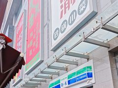 -中贸广场
