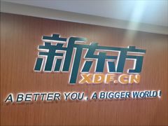 -新东方成人英语学习考试·口语·商务(延安路校区)