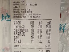 -码头见·潮汕菜(领展中心城店)