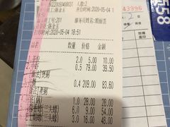 -蠔爺王志德生蚝馆(金沙湾店)