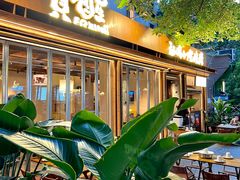-贰醒·私房小院烧烤 (太古里店)