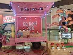 -合景·悠方(成都店)