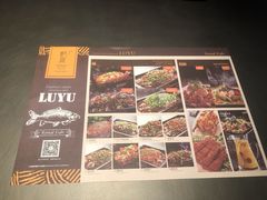 -炉鱼(爱琴海购物公园店)